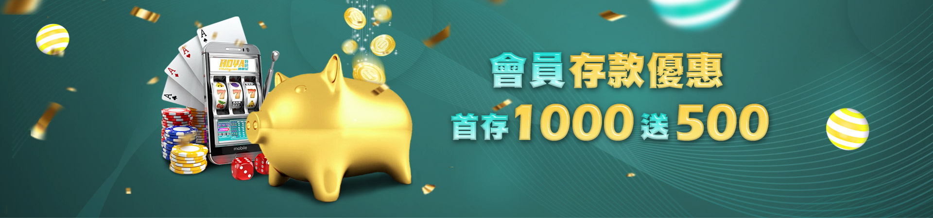 Hoya娛樂城 Banner 1