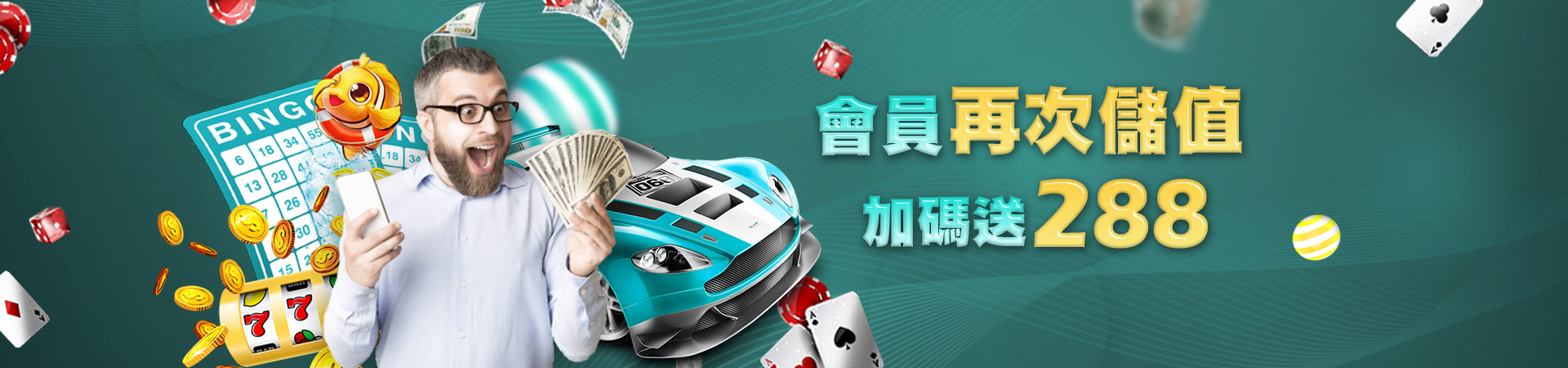 Hoya娛樂城 Banner 3