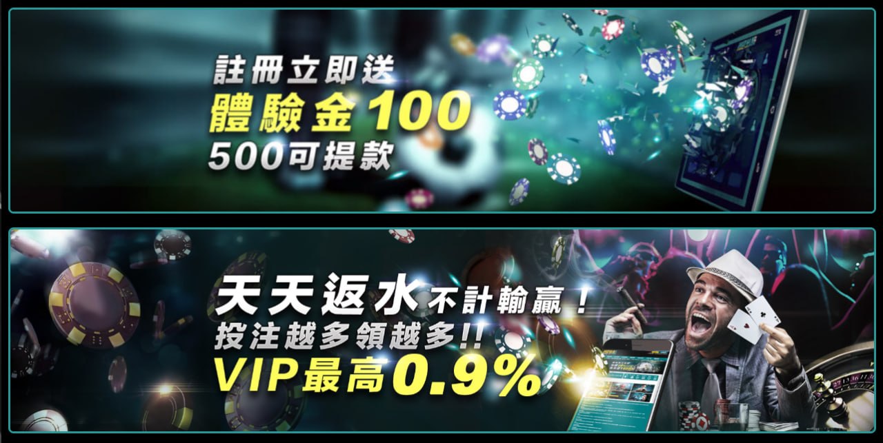 Hoya娛樂城優惠